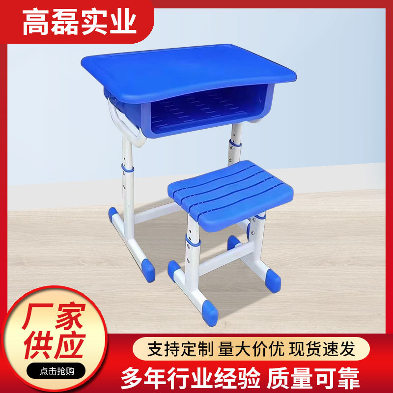 儿童家用书桌学校小学生课桌椅教室辅导培训班写字学习书桌批发