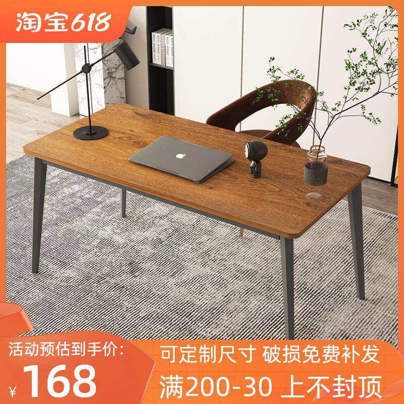 简易电脑桌办公桌钢木书桌简约现代双人经济型台式桌子家用写字台