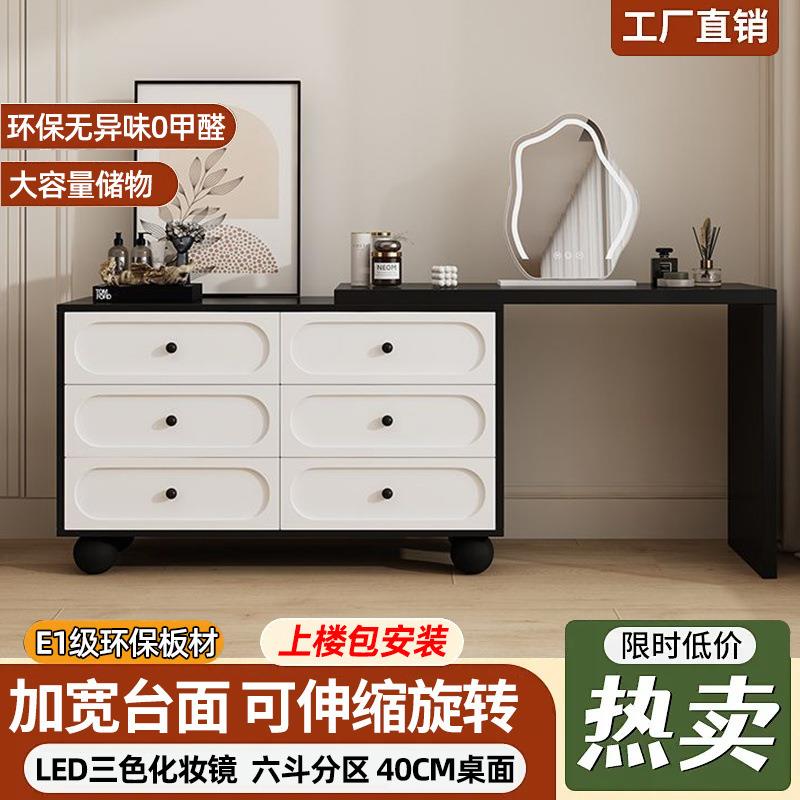 梳妆台卧室简约2025新款中古现代收纳柜斗柜一体床边柜化妆桌高档