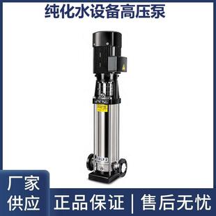 苏天化25CDLF超纯水纯化水设备二级高压泵隔膜压滤机压榨泵