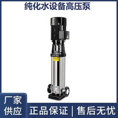 苏天化25CDLF超纯水纯化水设备二级高压泵隔膜压滤机压榨泵