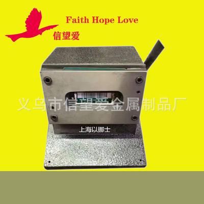 切卡机20*70mm切条形码证卡切割机封边条裁切机冲压切卡器