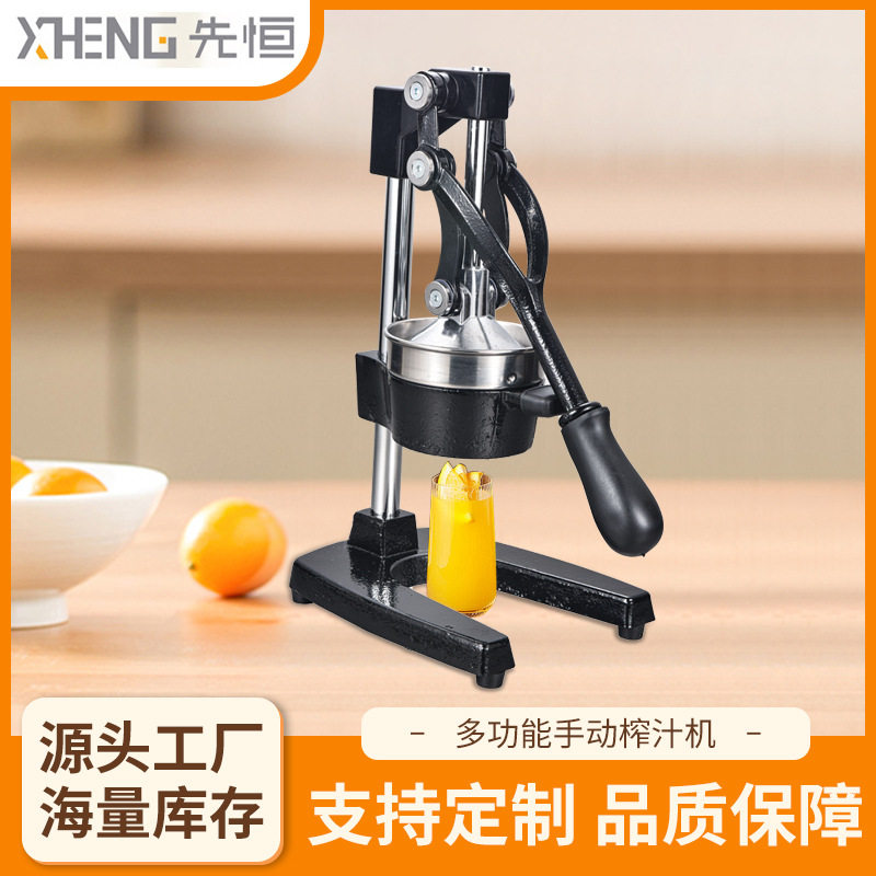 手动榨汁机橙子水果商业果汁摆摊神器手压榨汁不锈钢机器家用柠檬