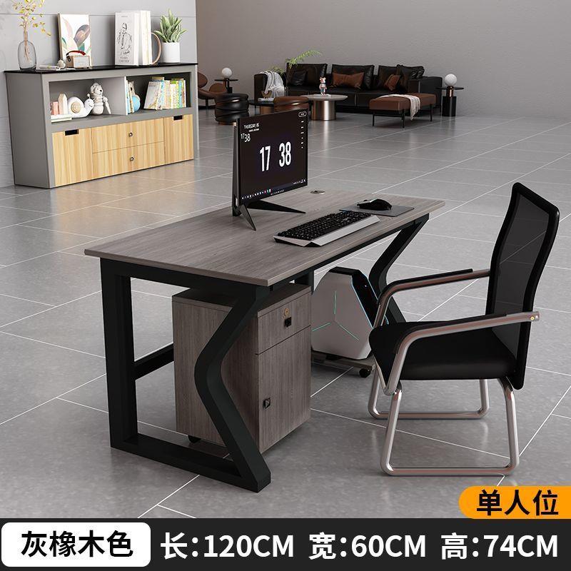 职员办公桌双人电脑桌2/4/6/人位卡座工位组合简约
