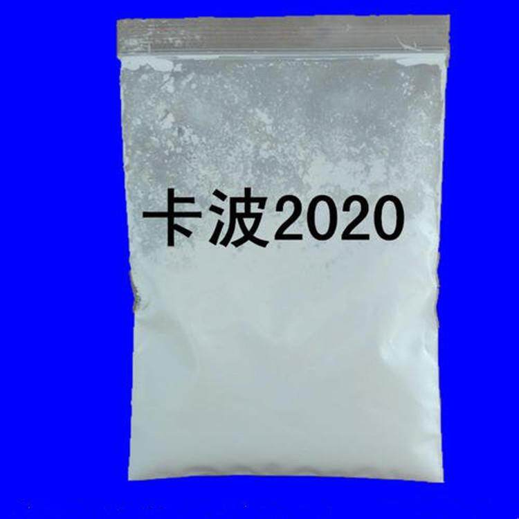 供应路博润卡波姆2020卡波U20免洗洗手液凝胶增稠剂量大防水
