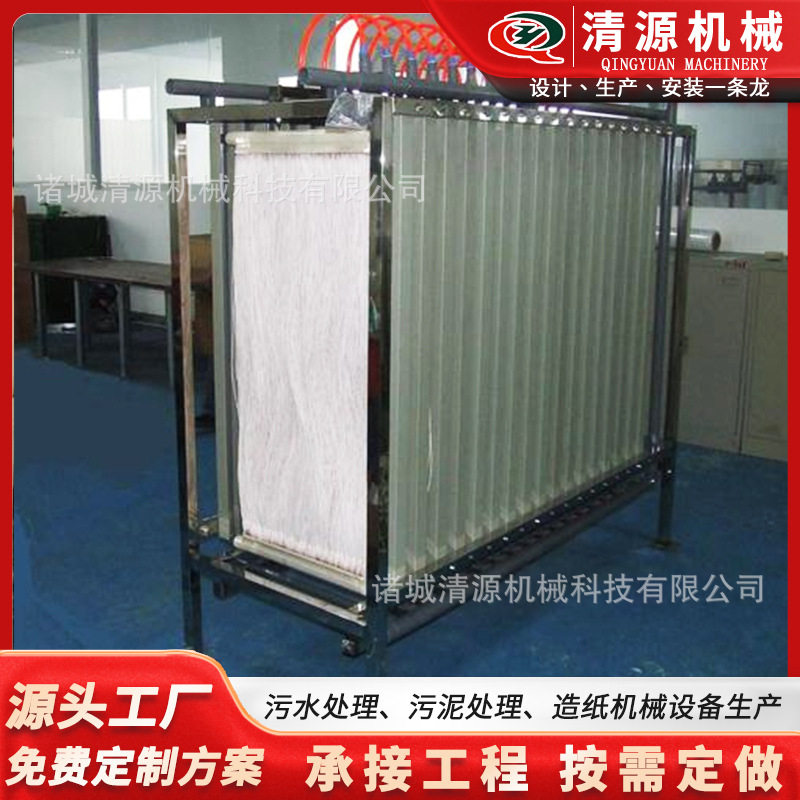 MBR膜生物反应器膜生物反应器生活污水处理设备