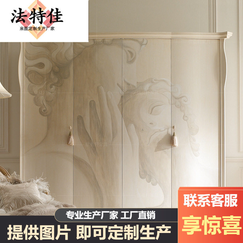 实木4门欧式田园手绘大衣柜
