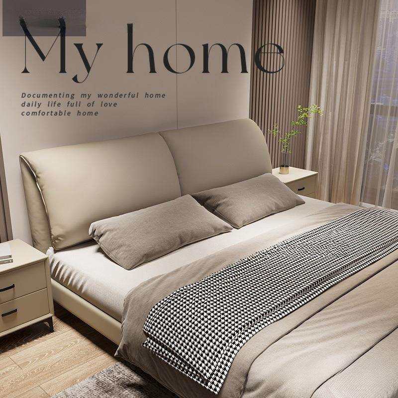 大象耳朵真皮床现代简约主卧大床新款意式轻奢主卧卧室大床双人床