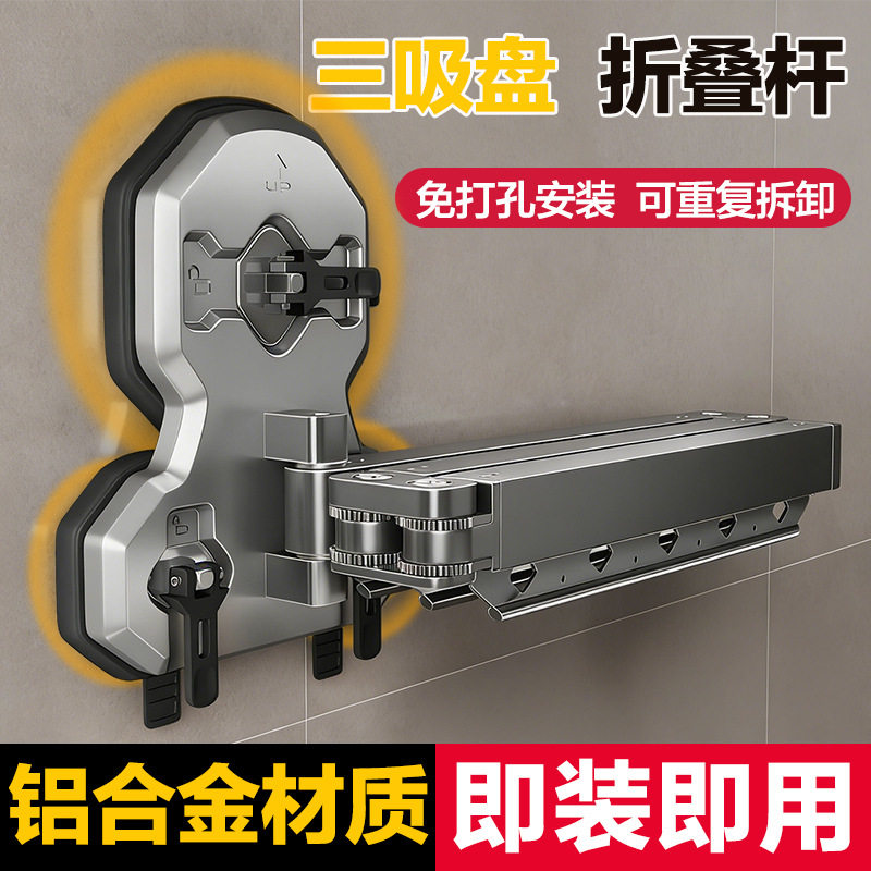 吸盘折叠杆浴帘浴室防水晾衣杆卫生间隔断帘免打孔干湿分离浴室帘图片