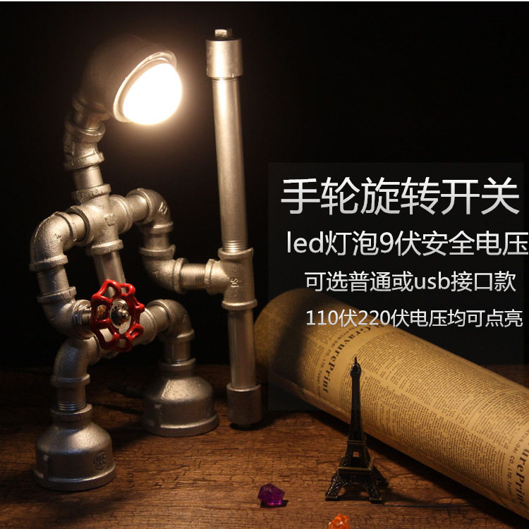 工业风复古欧美式led灯学生宿舍儿童卧室客厅usb结婚创意护眼台灯