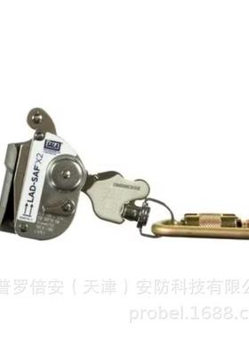 DBI-SALA索拿Lad-Saf可拆卸钢缆止坠器6160030抓绳器钢丝绳止坠器