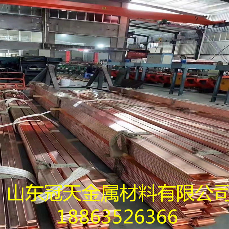 现货供应T2紫铜排导电导热性高规格齐全批发镀锡T3电解紫铜排