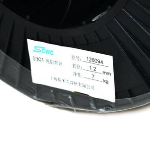 上海斯米克S201铜焊丝ERCu紫铜焊丝SCu1898气保焊丝氩弧焊丝