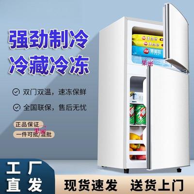 小冰箱一级能效家用小型宿舍出租房办公室迷你节能冰箱一人可保鲜