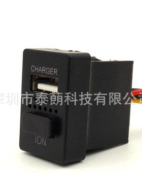 丰田车专用空气净化器负离子发生器+USB充电器3.1A原车位安装