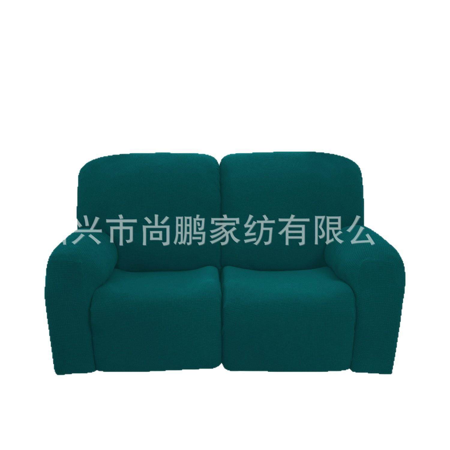 弹力防水格纹躺椅套简约沙发保护罩加厚2人位躺椅套