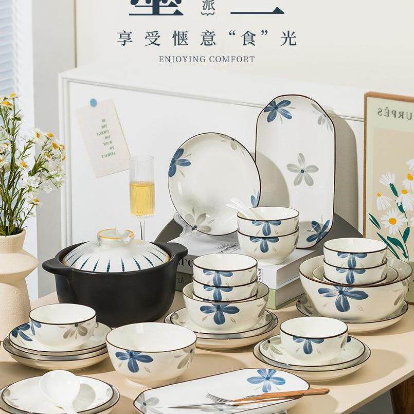 碗碟套装家用釉下彩饭碗家用简约现代2025新款陶瓷碗盘筷餐具套装