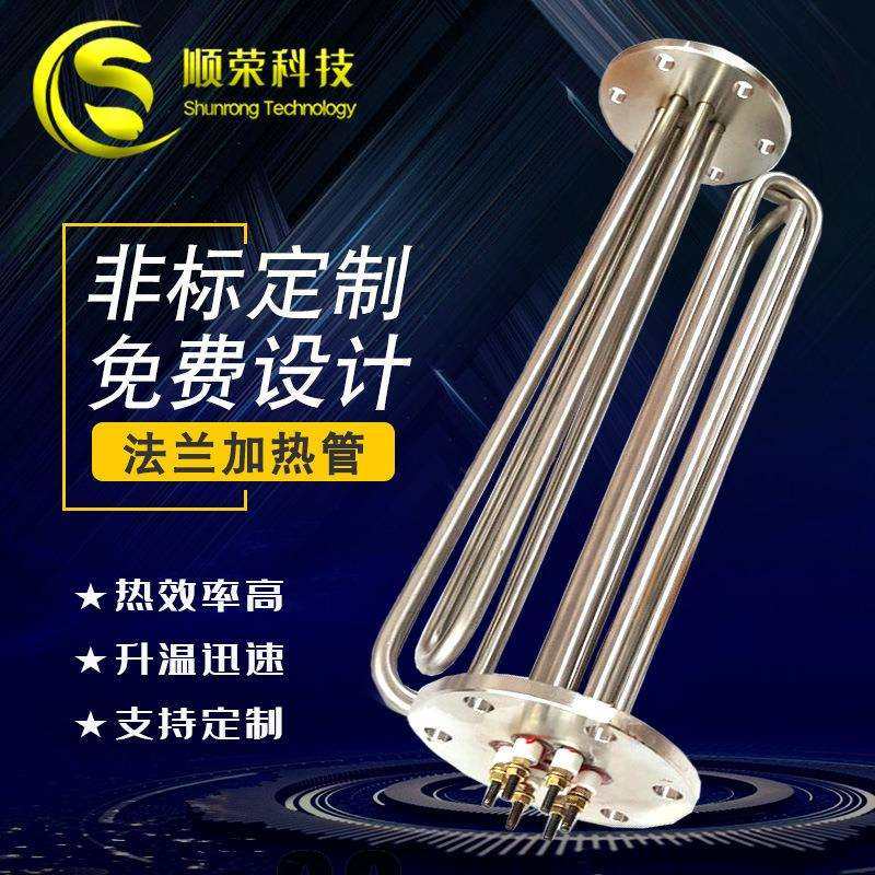 供应大功率电热管380V不锈钢加热棒导热油水箱锅炉法兰加热管,机械设备,其他机械设备,淘宝优惠券,粉丝福利购,淘宝优惠卷