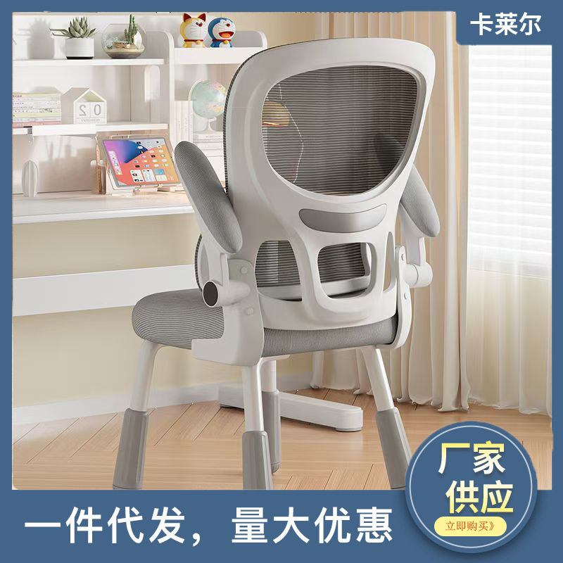 儿童学习椅子舒服久坐初中小学生写字专用书桌椅可调节座椅升降椅