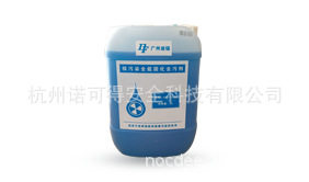 广州迪辐核污染全能固化去污剂