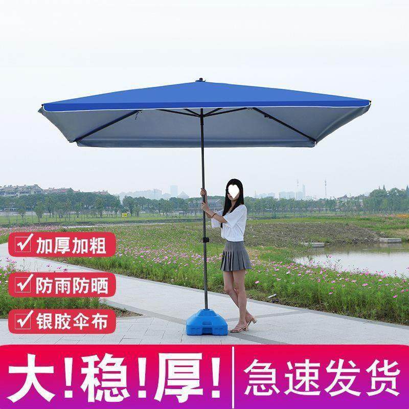 户外摆摊的伞大号遮阳太阳庭院大型雨四方位可折叠直销,纺织面料/辅料/配套,纺织机械配件,淘宝优惠券,粉丝福利购,淘宝优惠卷