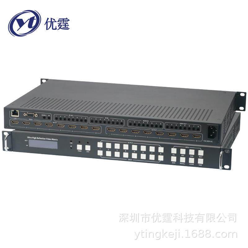 优霆无缝秒切HDMI矩阵8进8出切换器不闪屏八乘八任意分配中控IP
