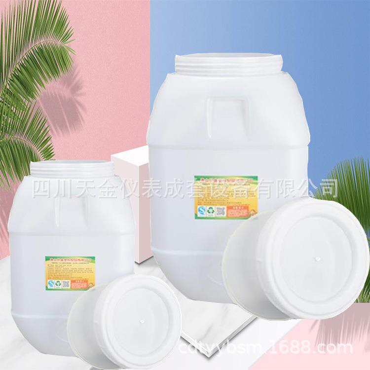 塑料桶10L加厚款油桶宽口塑料桶保鲜桶耐酸碱加盖塑料桶