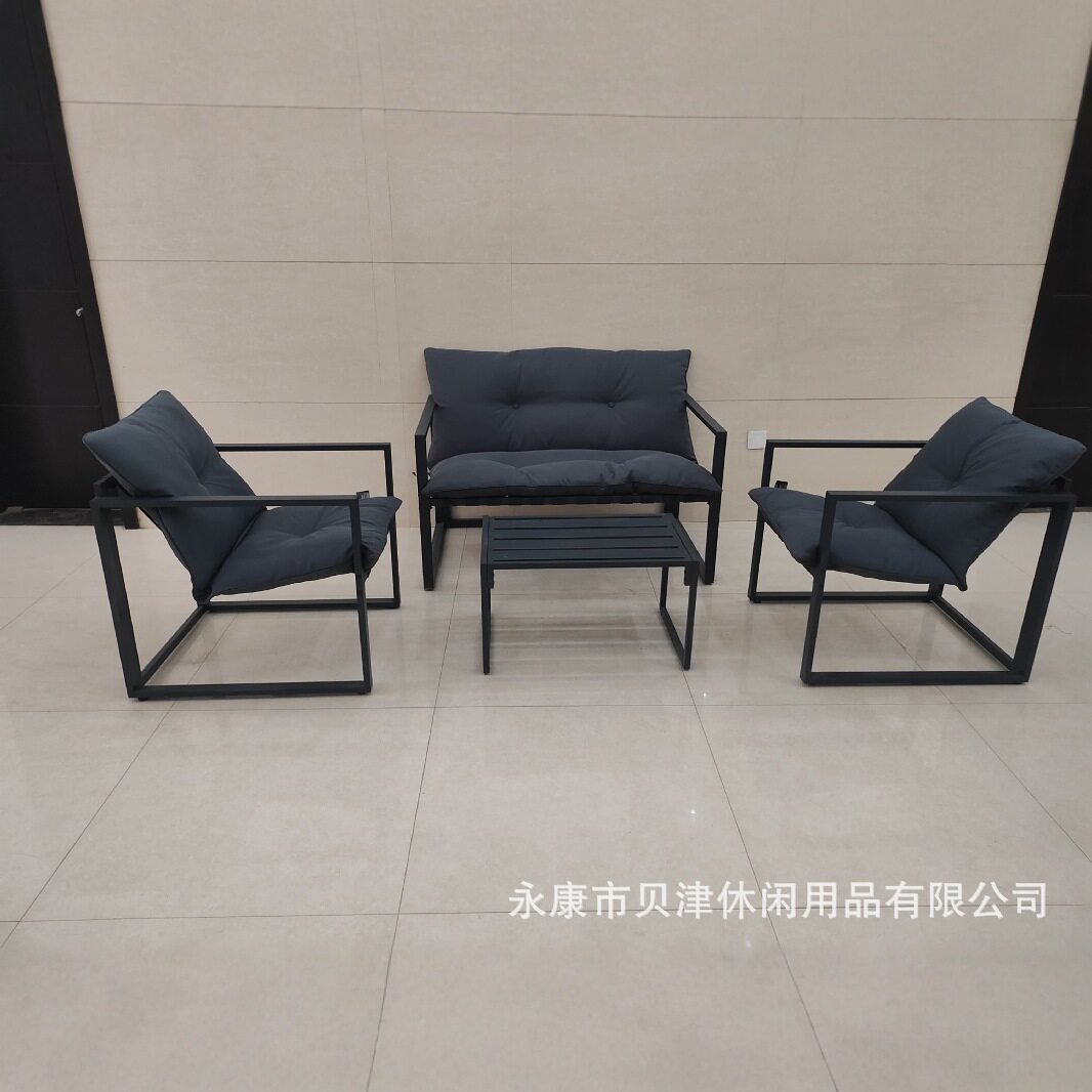 北欧沙发椅懒人铁艺沙发四件套桌椅铁艺带棉垫休闲椅小户型客厅