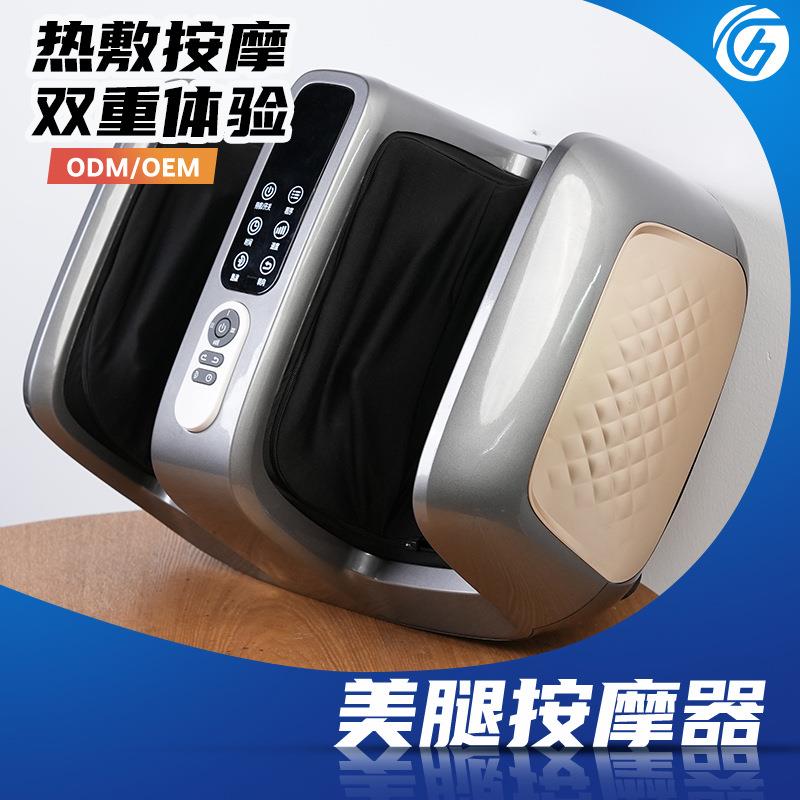 家用全自动揉捏腿部按摩器小腿部足部脚底按摩美腿仪腿足部按摩器