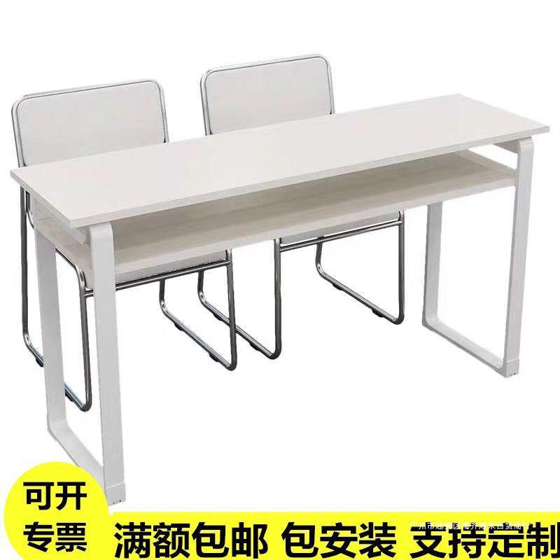 加固培训桌会议桌长条桌双人课桌椅中小学生补习班辅导班桌椅组合