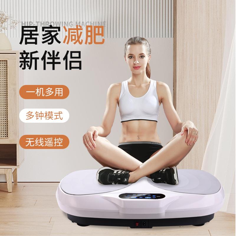 甩脂机垂直抖抖机懒人塑身机室内律动机震动健身健身塑身机