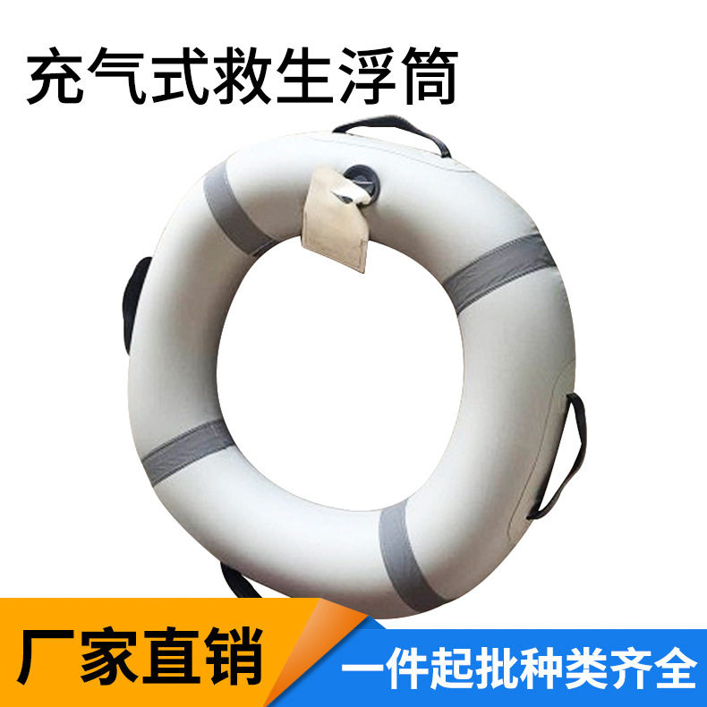 厂家供应充气式鱼雷救生浮筒
