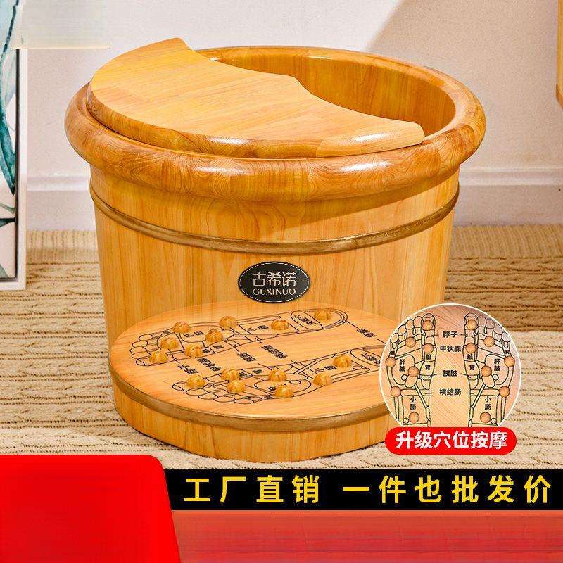 泡脚桶穴位款木桶泡脚专用桶小腿泡脚木桶家用洗脚盆带盖木桶泡脚