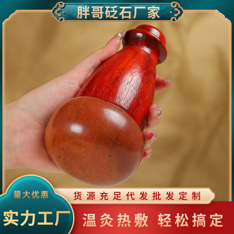 红砭石温灸仪能量石电热灸阳罐按摩红外灸罐家用电加热砭石热灸仪