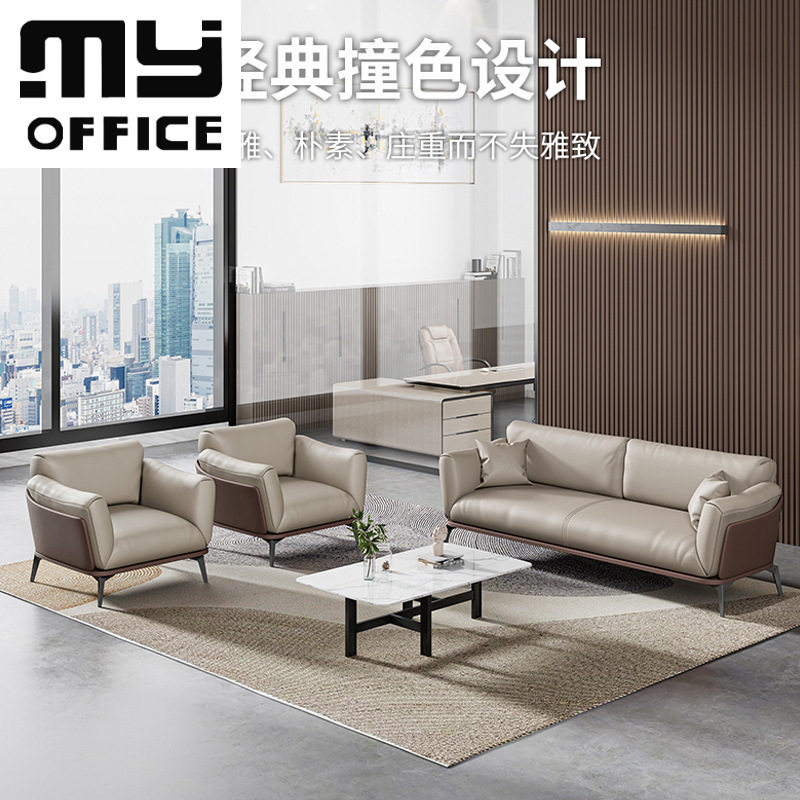 简易办公沙发简约现代商务休闲会客接待区经理室皮质沙发茶几组合