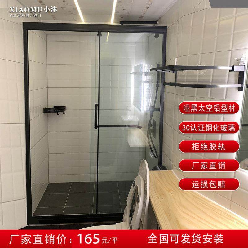 一字型淋浴房浴室隔断玻璃门卫生间干湿分离钢化玻璃移门屏风包邮,纺织面料/辅料/配套,纺织机械配件,淘宝优惠券,粉丝福利购,淘宝优惠卷