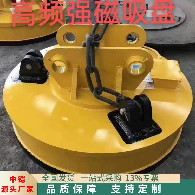 废铁废钢搬运装卸连吊电磁吸盘挖机带大吸力高频电磁吸盘