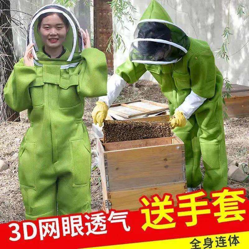 全套透气蜜蜂防护服绿色厚棉防蜂服连体太空服男女一件式防护服