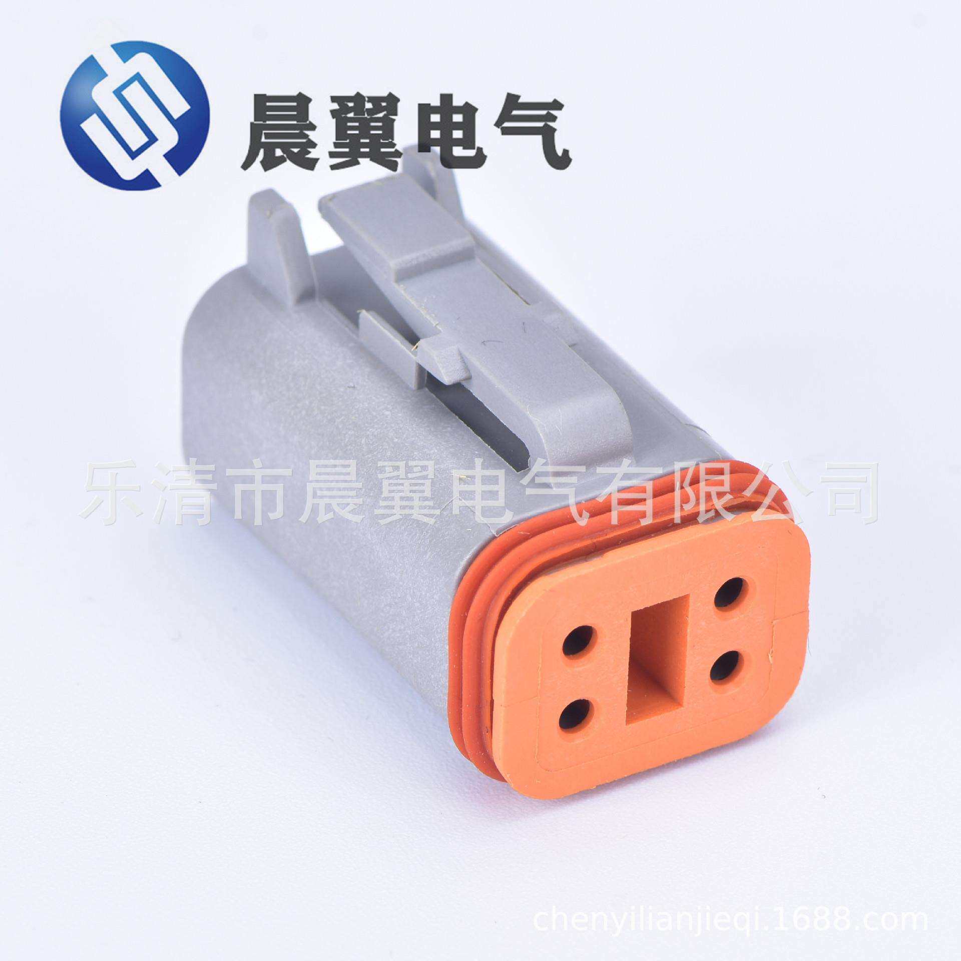 汽车连接器DT06-4S接插件插头塑壳护套胶壳4pin