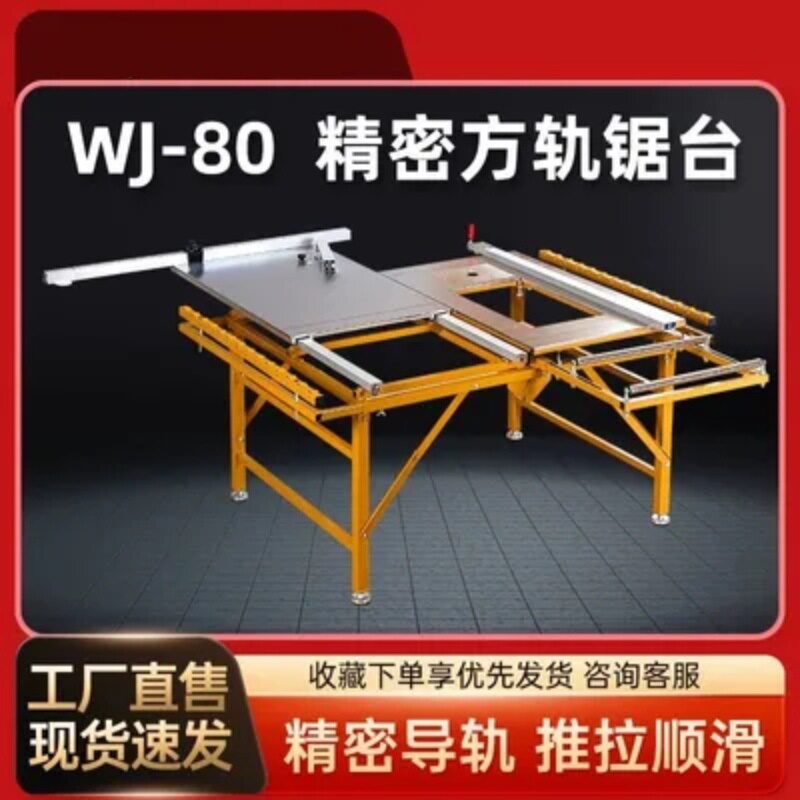 厂家升级款高功率无刷静音子母锯升降电锯木工多功能可斜切推台锯