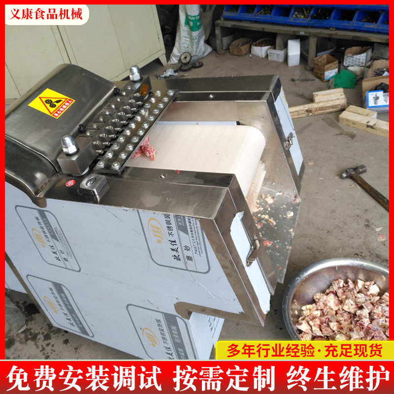 鸡架自动切块机设备 生鸡切块机设备 不锈钢猪排骨切块机设备