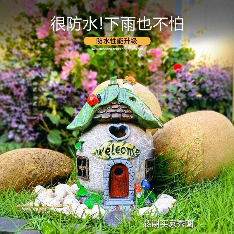 花园装饰庭院阳台创意摆件太阳能灯户外挂件小房子灯景观树脂模型