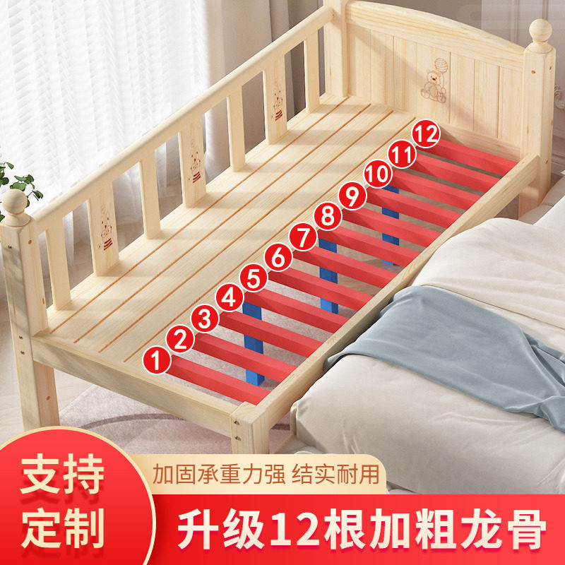 床婴儿床实木男孩女孩大床小公主儿童床带护栏床边加宽床单人拼接
