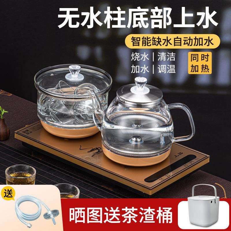 全自动上水电热壶茶台烧水壶一体泡茶专用茶桌嵌入式壶茶具煮茶器