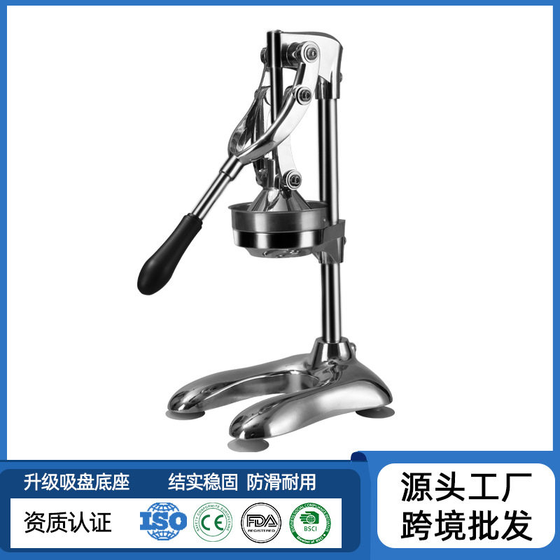 商用摆摊手压手动水果榨汁机