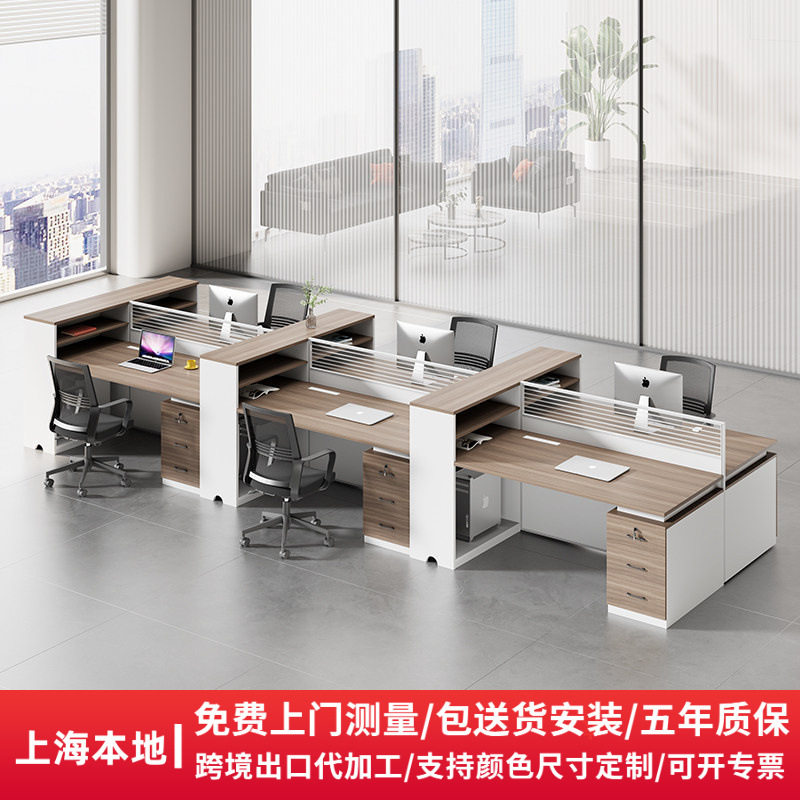 职员桌员工办公桌椅组合简约现代六人位办公室工位卡座电脑桌屏风