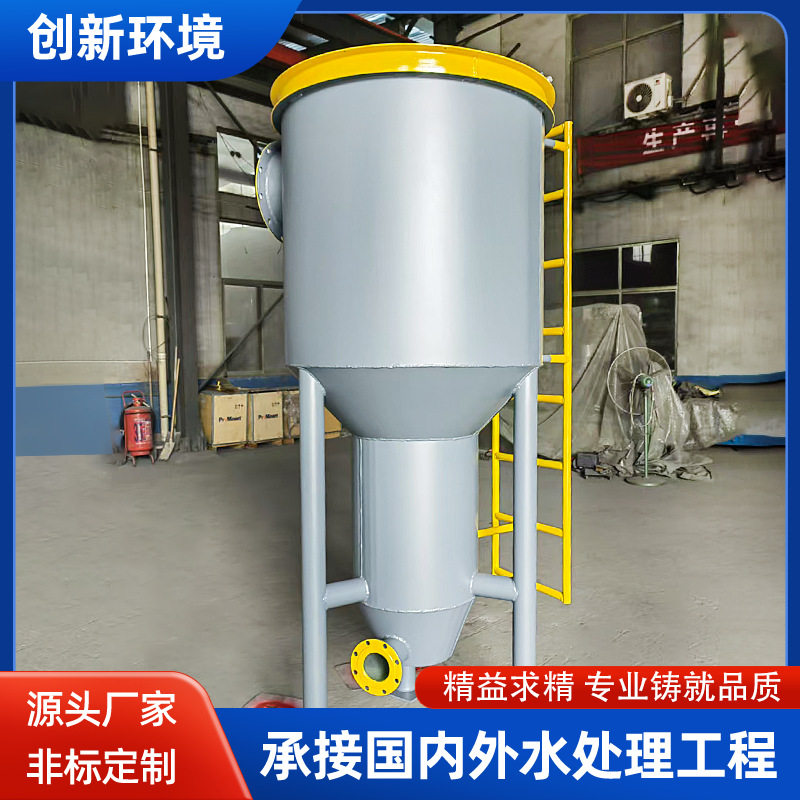 全自动砂水分离工业污水净化设备厂家砂水分离器污水预处理设备