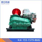 施工吊装 电控卷扬机龙门吊升降慢速卷扬机JM双筒钢丝绳卷扬机