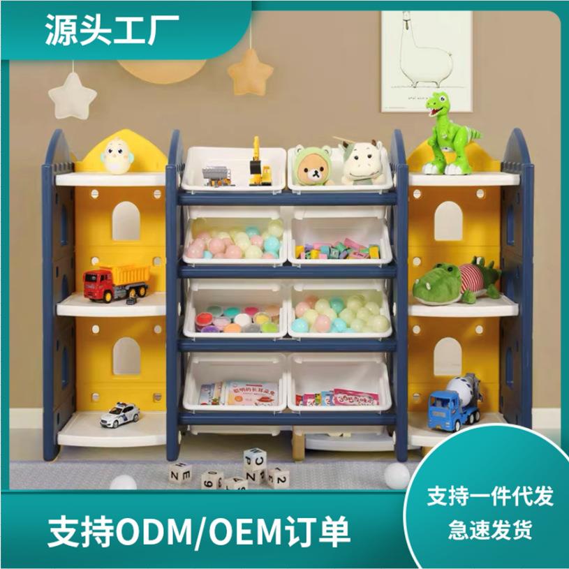 泡泡虎儿童多用收纳架四层放置收纳柜整理架储物盒儿童展示架