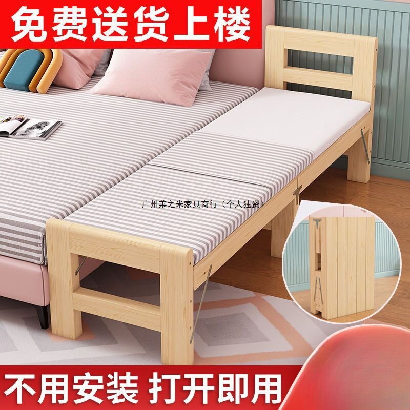 折叠加宽床拼接神器床边床家用婴儿床加宽儿童床双人午休床成人床